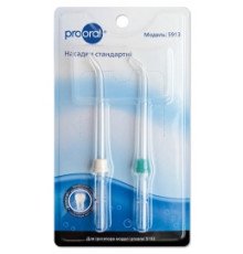 prooral 5913 Насадки стандартні для іригатора, 2шт