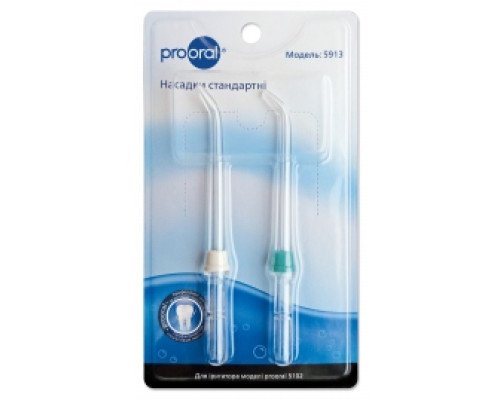 prooral 5913 Насадки стандартні для іригатора, 2шт