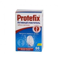 Protefix® активні пігулки для очищення зубних протезів, 66 шт.