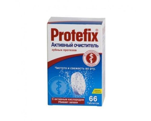 Protefix® активні пігулки для очищення зубних протезів, 66 шт. Protefix® активні пігулки для очищення зубних протезів, 66 шт.