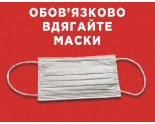RIPAEL Маска медична тришаровий захист 1шт RIPAEL Маска медична тришаровий захист 1шт